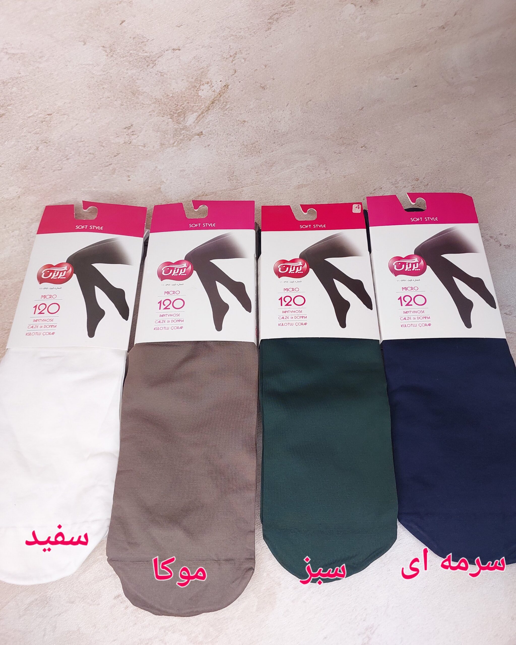 4409.jpg جوراب شلواری پریزن نخ 120